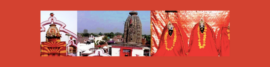 Deo Surya Mandir (Temple) in Aurangabad