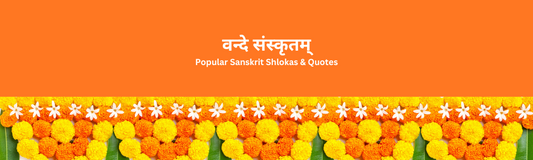 Popular Sanskrit Shlokas & Quotes