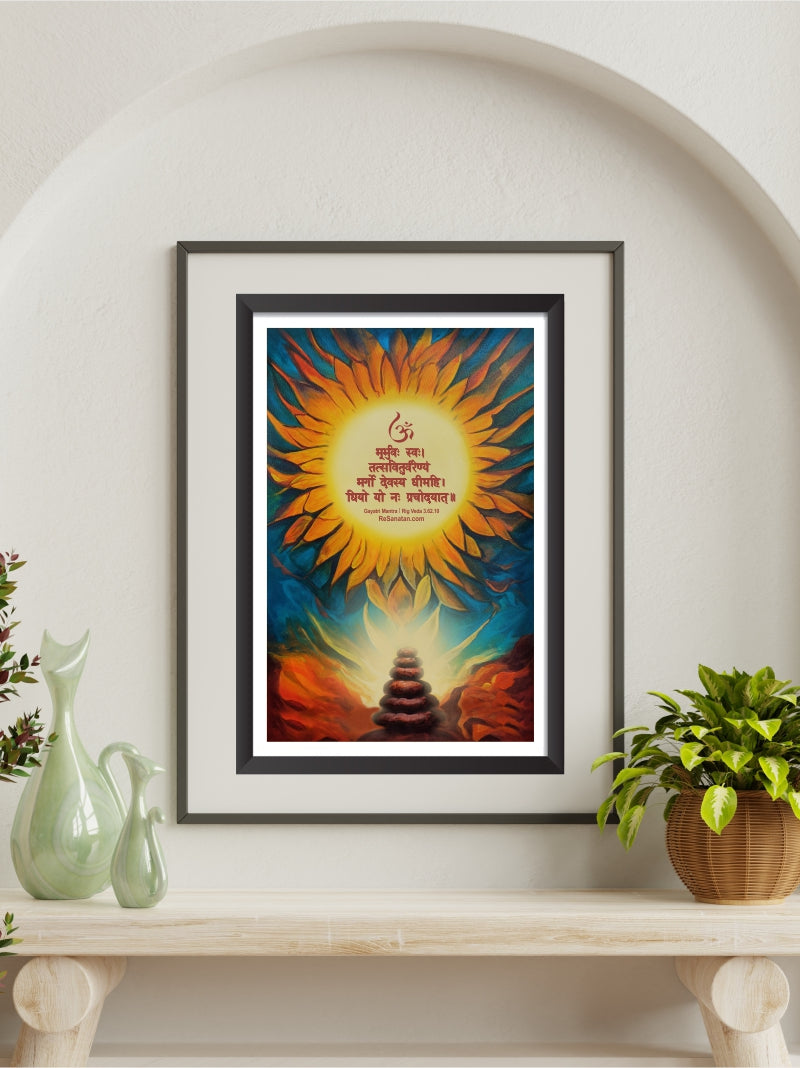 Gayatri Mantra Wall Frame - Framed Wall Art