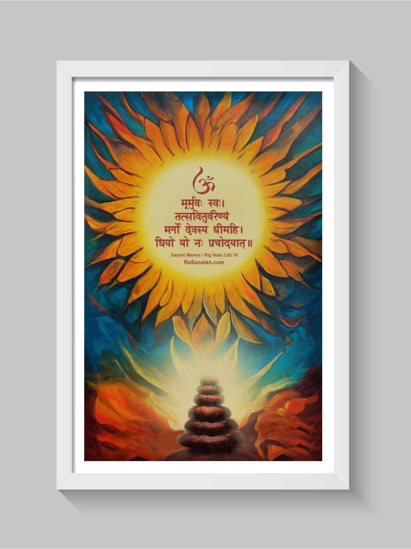 Gayatri Mantra Wall Frame - Framed Wall Art