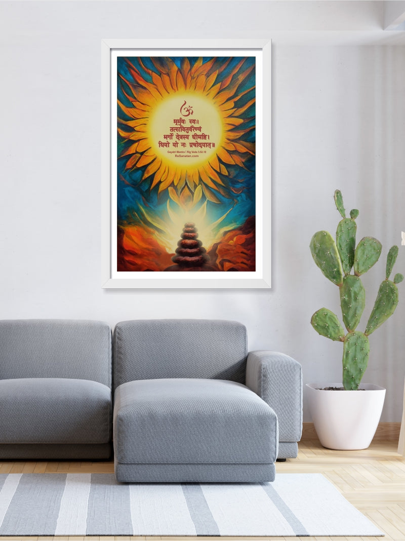 Gayatri Mantra Wall Frame - Framed Wall Art