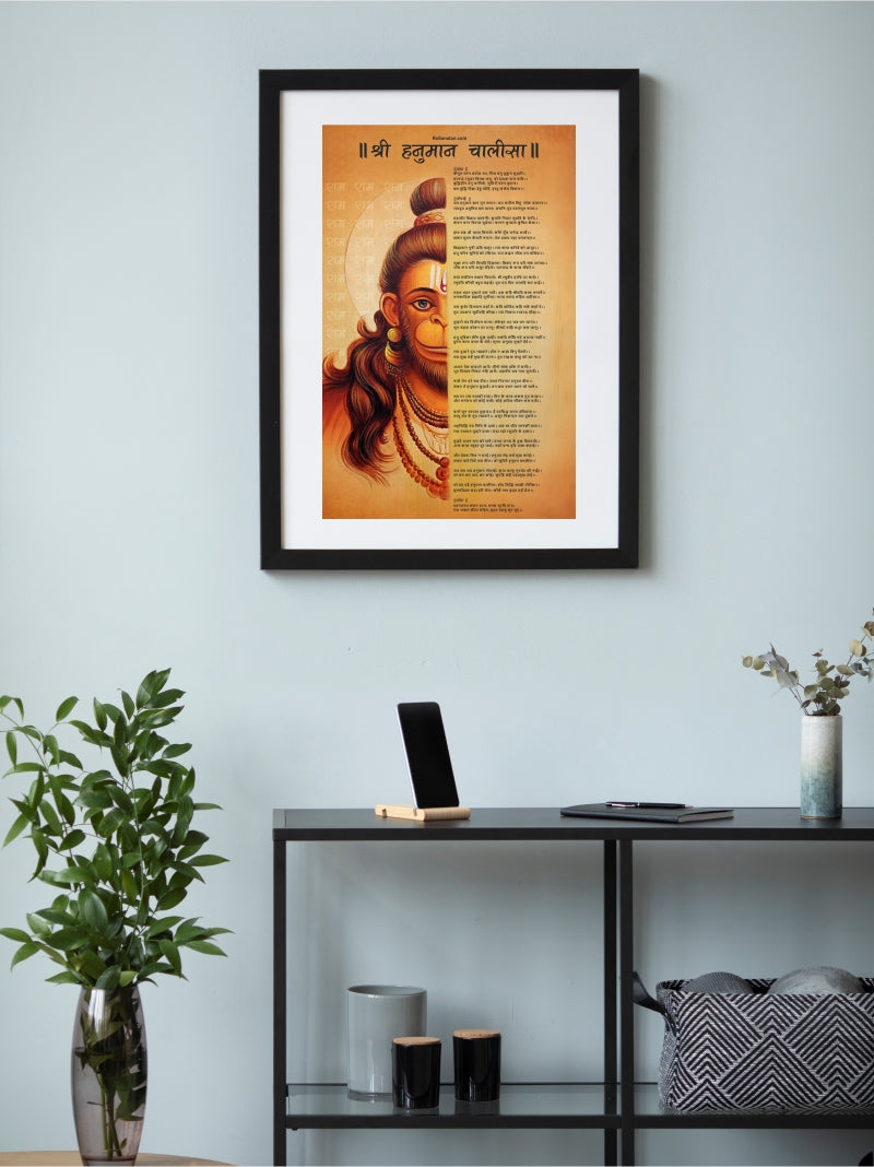 Shri Hanuman Chalisa Wall Frame (Hindi) - Framed Wall Art