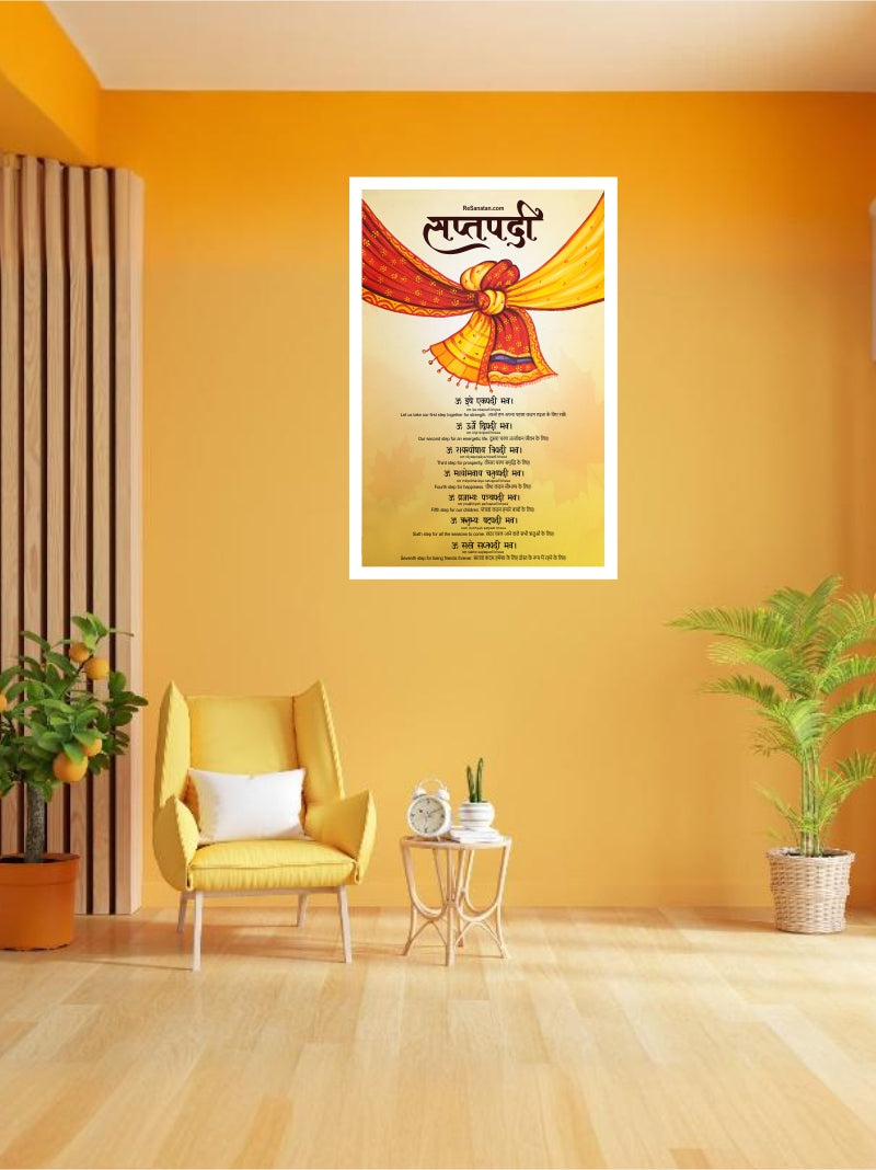Saptapadi Mantra Wall Poster - Marriage and Anniversary Gift - Printed Wall Art on 300 GSM Art Paper
