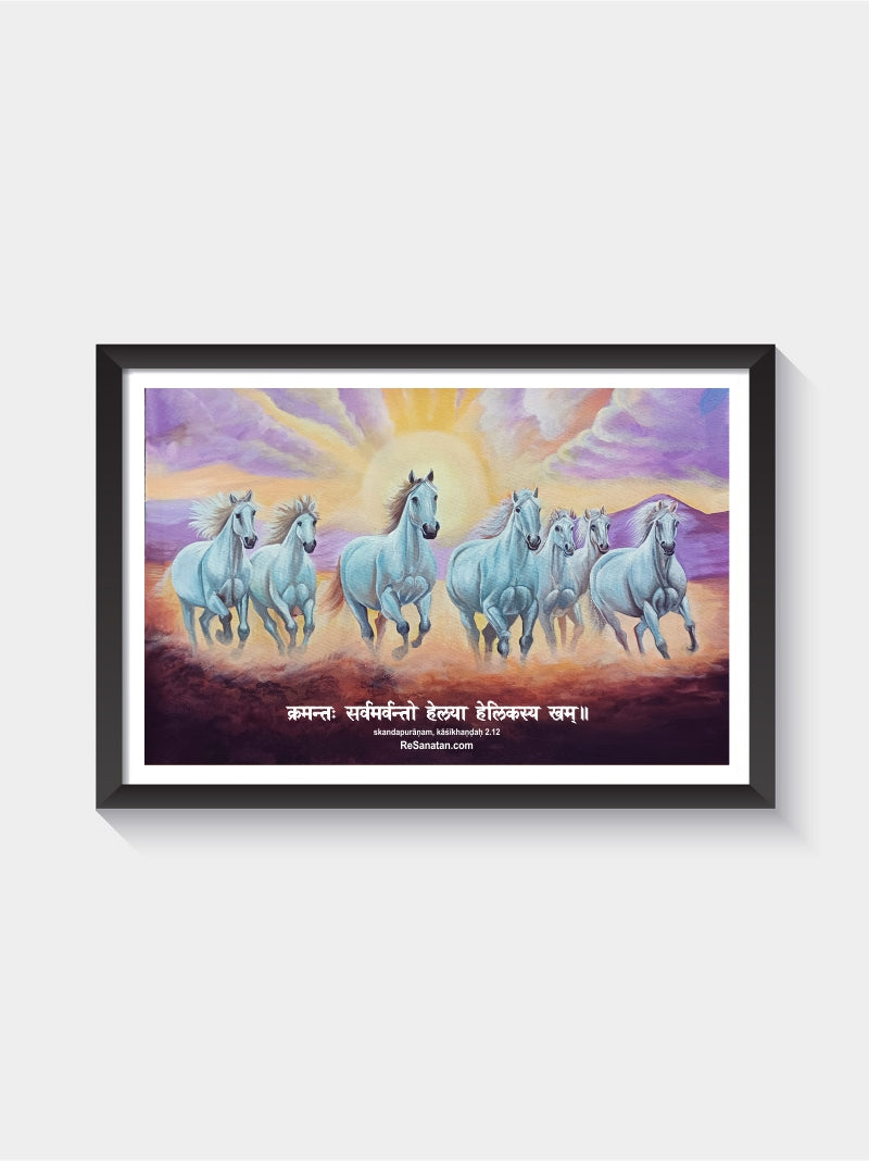 Seven White Horses (Vastu) Wall Frame - Framed Wall Art