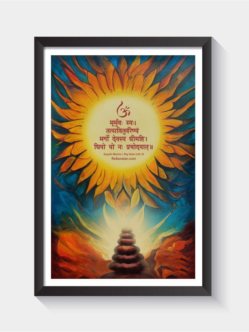 Gayatri Mantra Wall Frame | Framed Spiritual Wall Art | ReSanatan