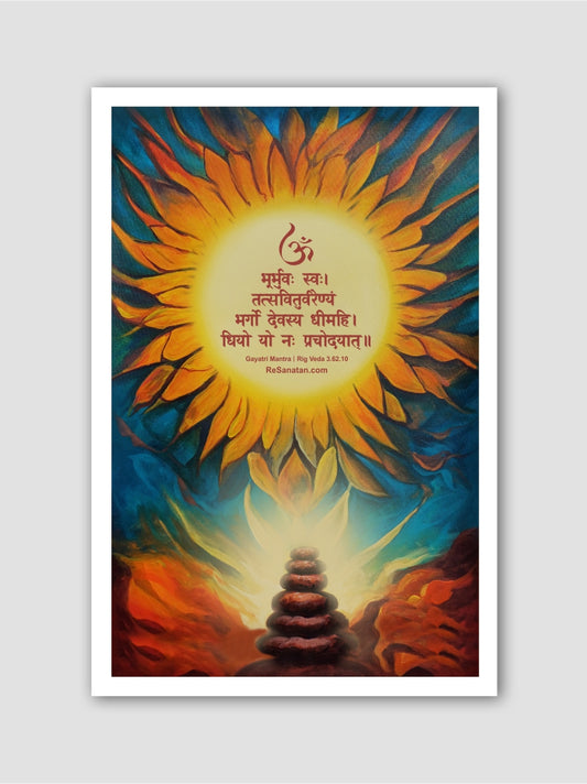 Gayatri Mantra Wall Poster - Printed Wall Art on 300 GSM Art Paper