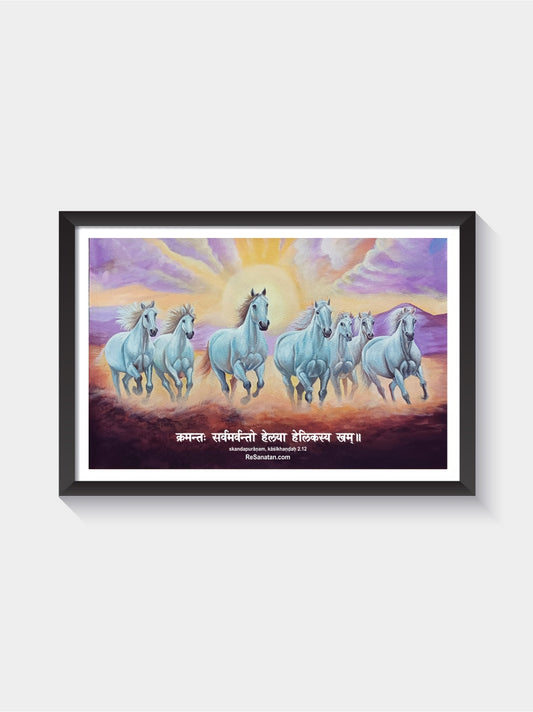 Seven White Horses (Vastu) Wall Frame - Framed Wall Art