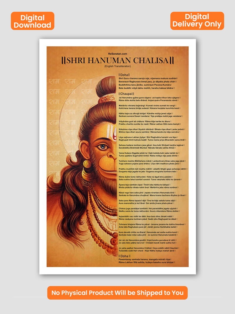 Shri Hanuman Chalisa - Printable Digital Download - Wall Art PDF (English Transliteration) - Digital Delivery Worldwide